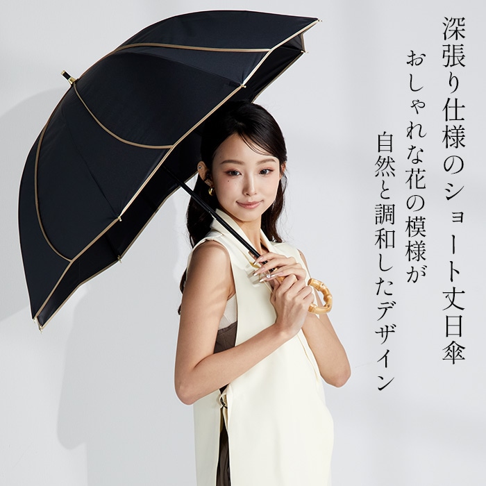 花びらデザイン ショート丈 晴雨兼用傘 55cm 日傘 雨傘～icolon ameri
