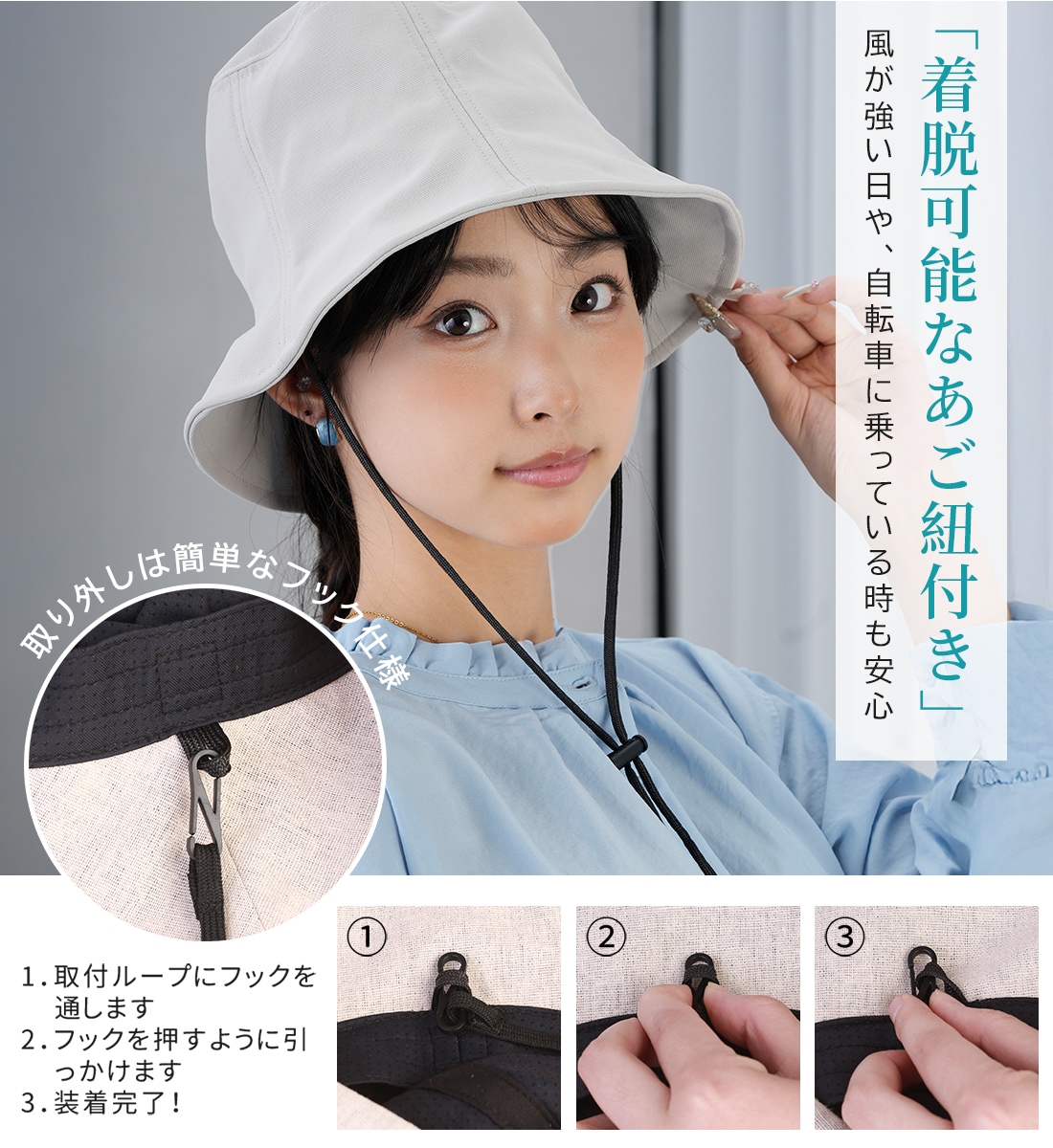 完全遮光 バケットハット PARAHAT～mellow～ | すべての商品 | KIZAWA