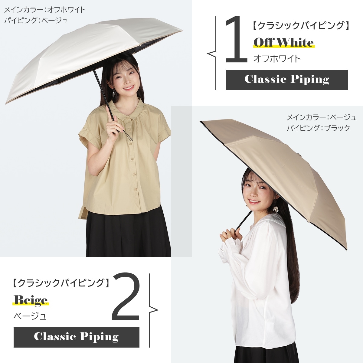 専用ページ【日傘】 楽天市場】【楽天1位☆2026最新版！5秒でたためる日傘】シシベラ