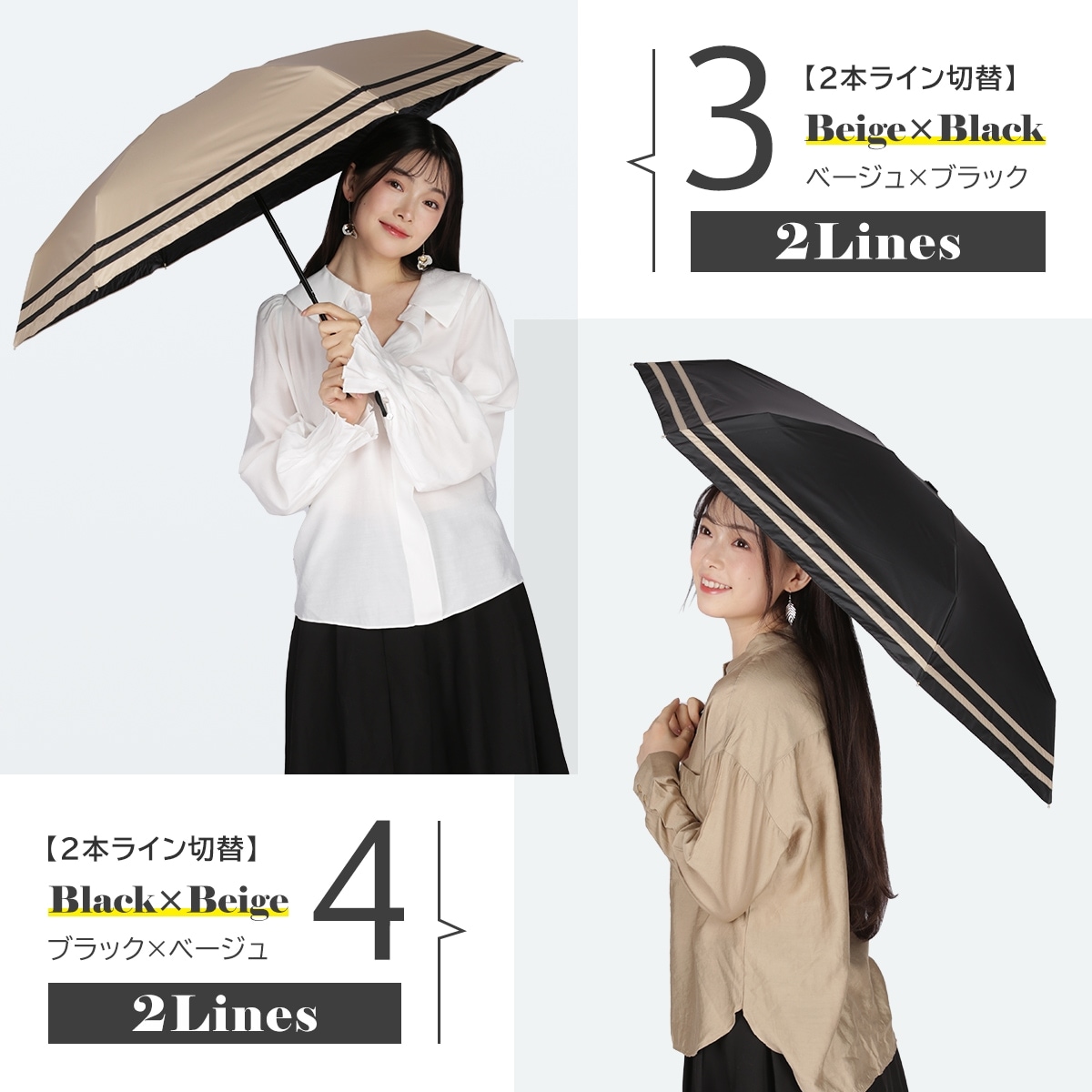 P20倍】【在庫限り】折りたたみミニコンパクト日傘～mini～ | すべての