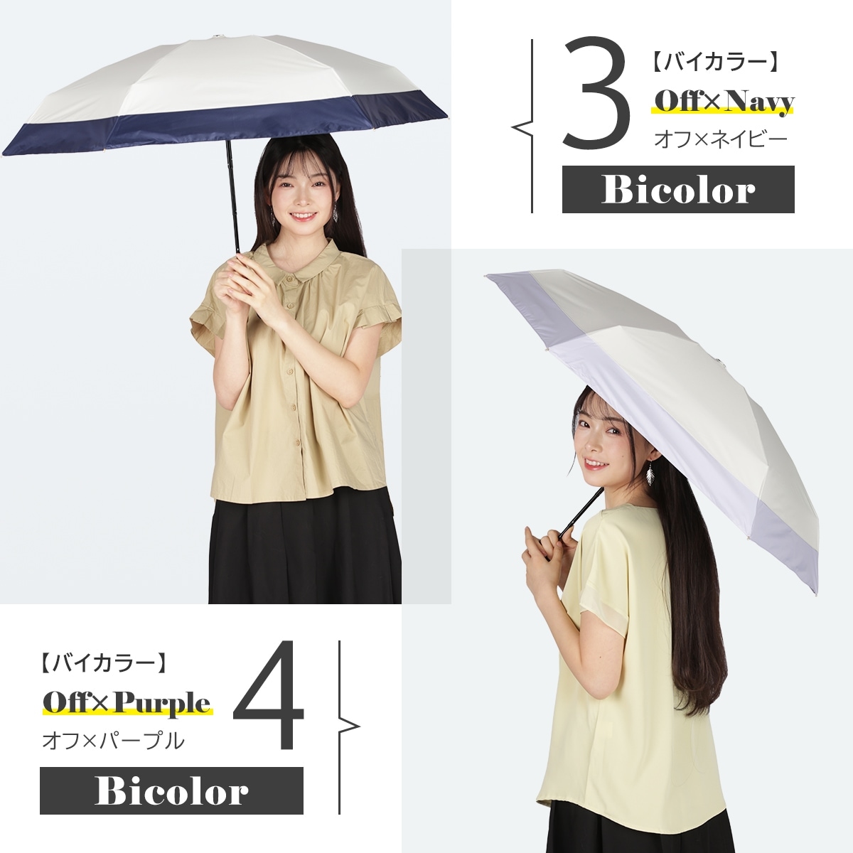 P20倍】【在庫限り】折りたたみミニコンパクト日傘～mini～ | すべての