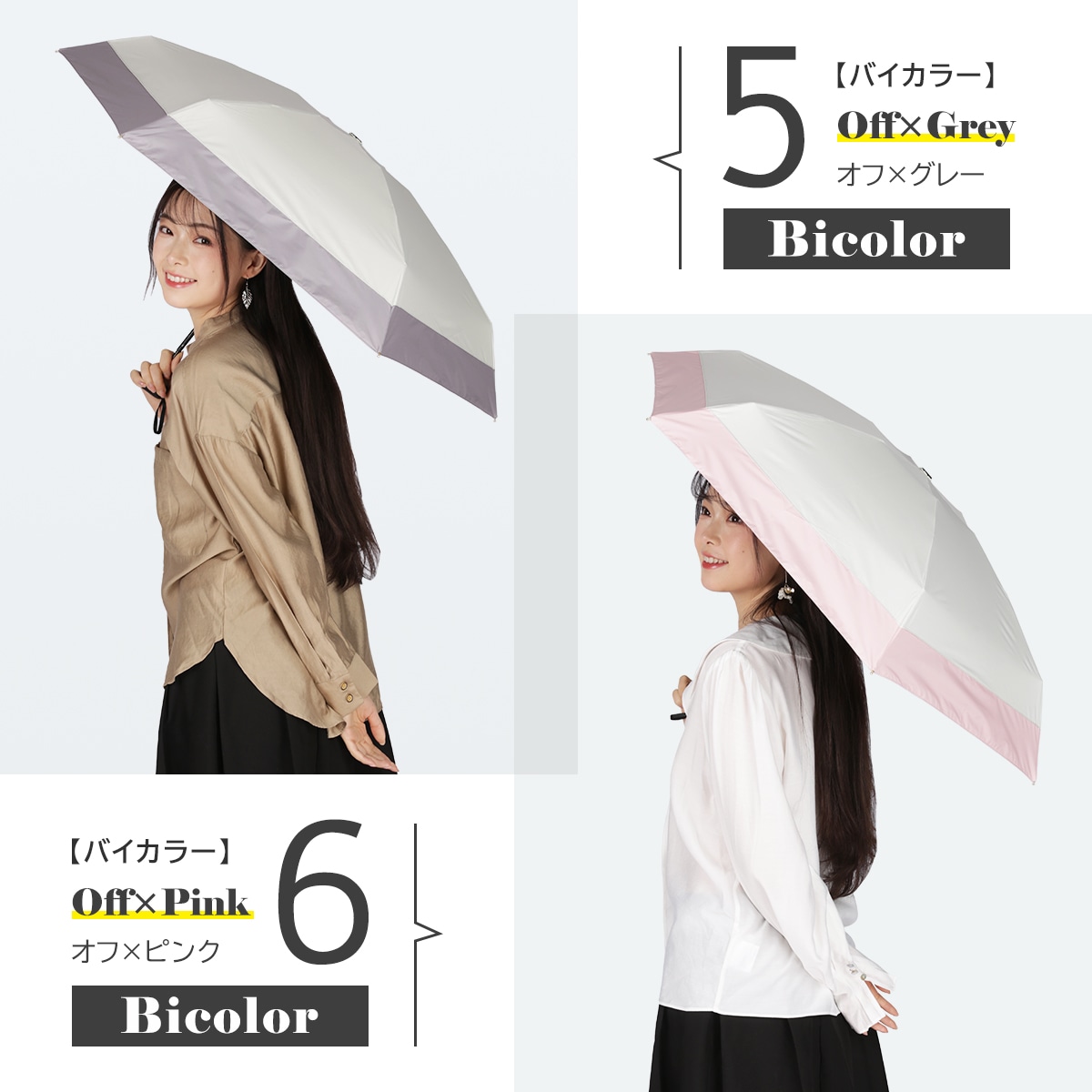 P20倍】【在庫限り】折りたたみミニコンパクト日傘～mini～ | すべての