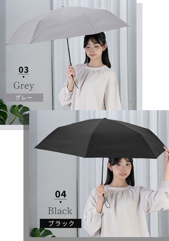 畳みやすい形状安定 折りたたみ日傘 Selfold～mono～ | すべての商品