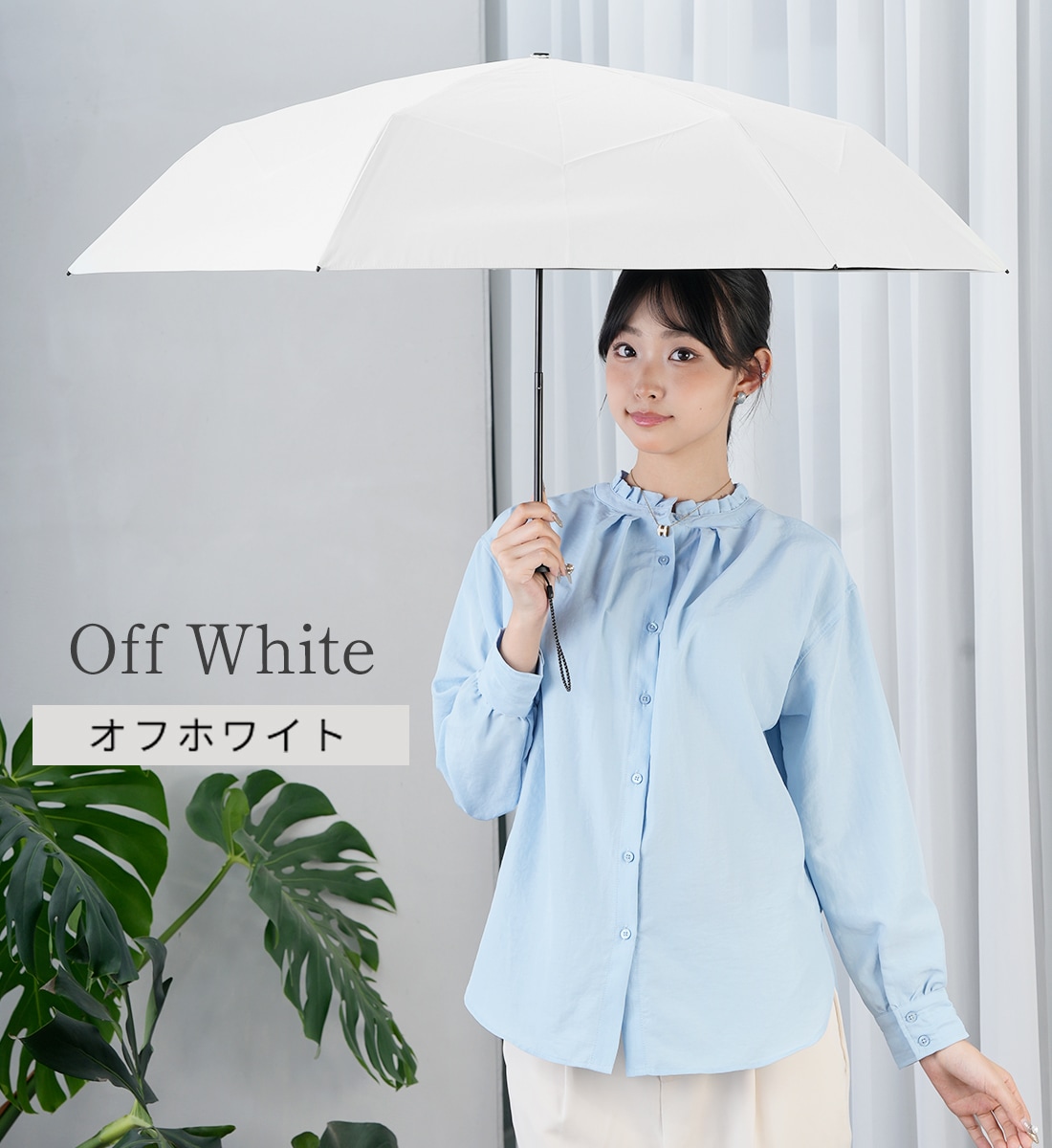 限定30％OFF】畳みやすい 形状安定 日傘 折りたたみ Selfold～mono