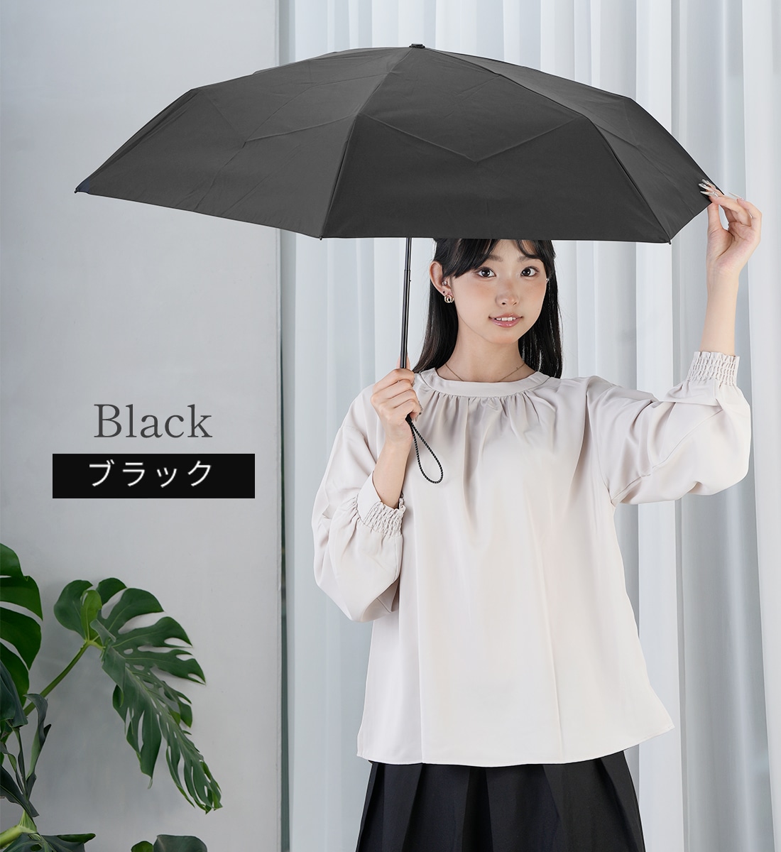 限定30％OFF】畳みやすい 形状安定 日傘 折りたたみ Selfold～mono
