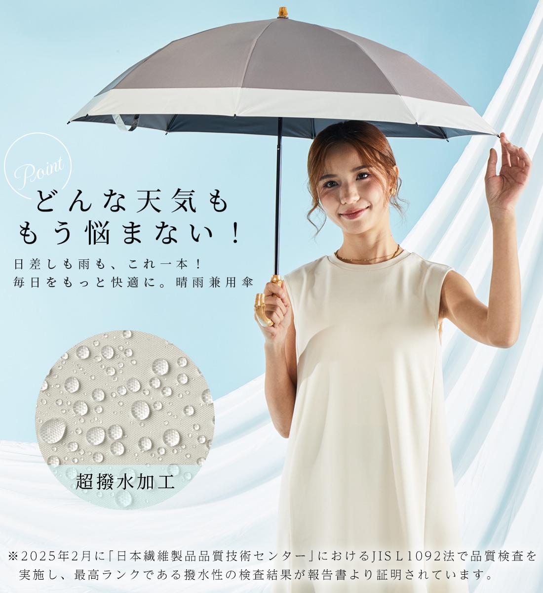 2026新色】2段式 折りたたみ日傘 晴雨兼用～nino bicolor～ | すべての