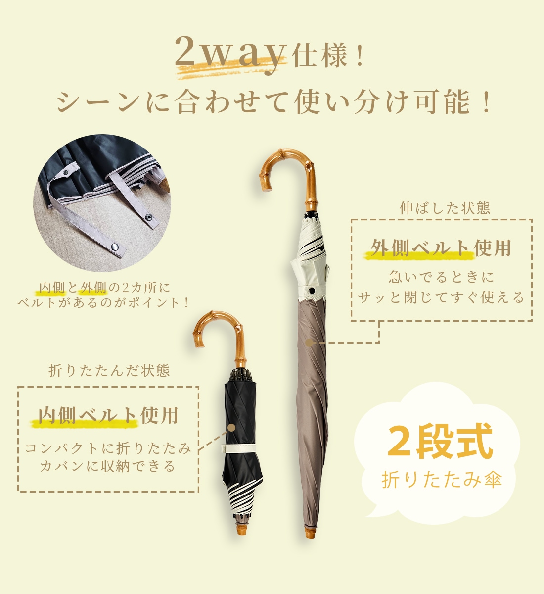 2026新色】2段式 折りたたみ日傘 晴雨兼用～nino bicolor～ | すべての