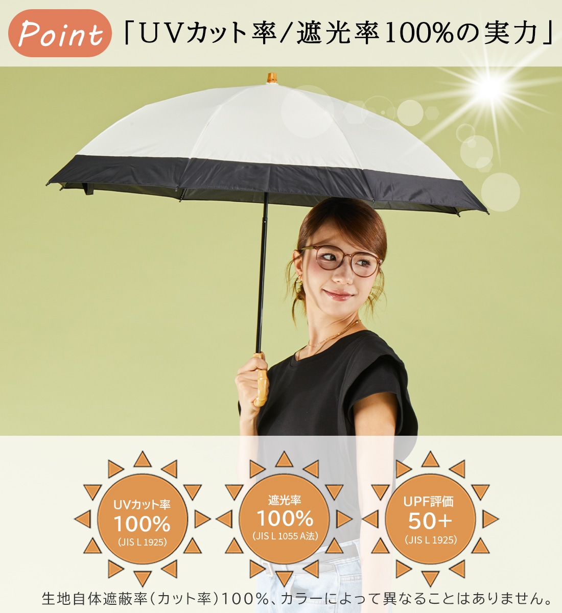 2026新色】2段式 折りたたみ日傘 晴雨兼用～nino bicolor～ | すべての