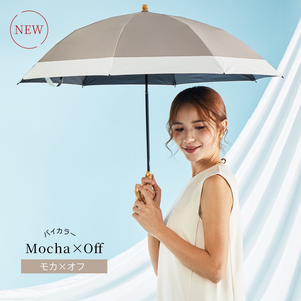 2026新色】2段式 折りたたみ日傘 晴雨兼用～nino bicolor～ | すべての