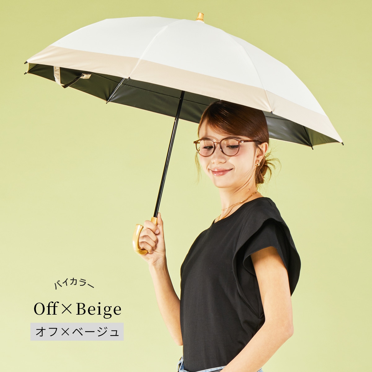 2026新色】2段式 折りたたみ日傘 晴雨兼用～nino bicolor～ | すべての