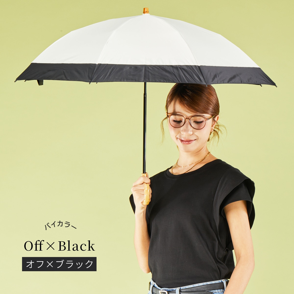 セカオワ　RAINS 折りたたみ傘 セカオワ RAINS 折りたたみ傘 SEKAI NO OWARI (セカオワ) RAINS会員