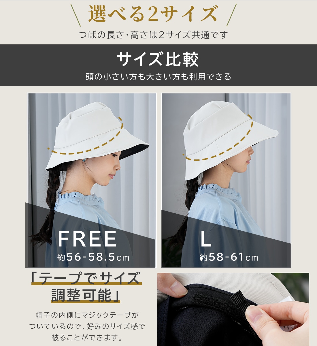 完全遮光 ナチュラルつば広ハット PARAHAT～noa～ | すべての商品