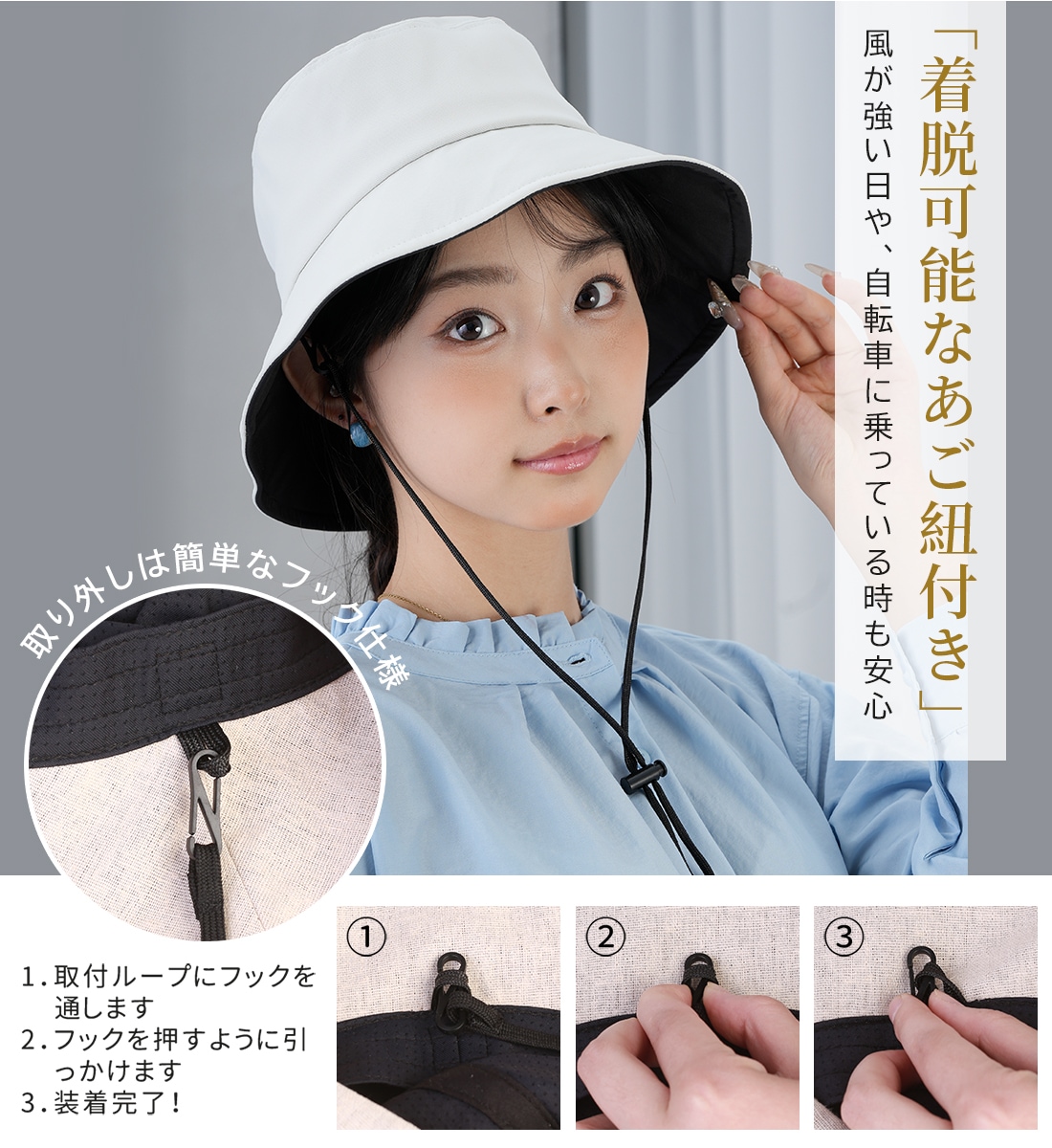 完全遮光 ナチュラルつば広ハット PARAHAT～noa～ | すべての商品