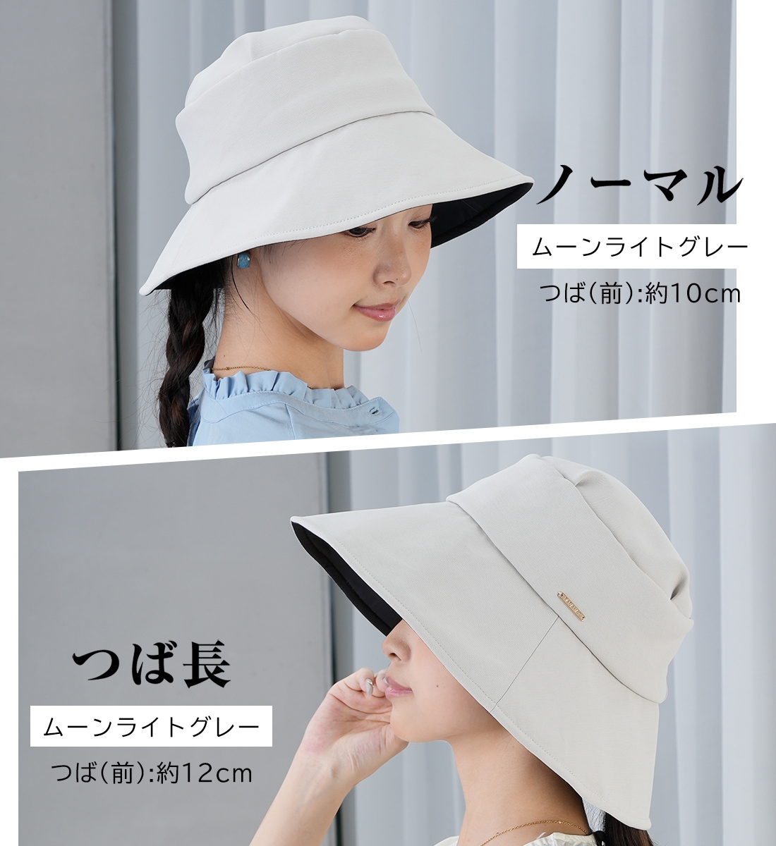 完全遮光 ナチュラルつば広ハット PARAHAT～noa～ | すべての商品