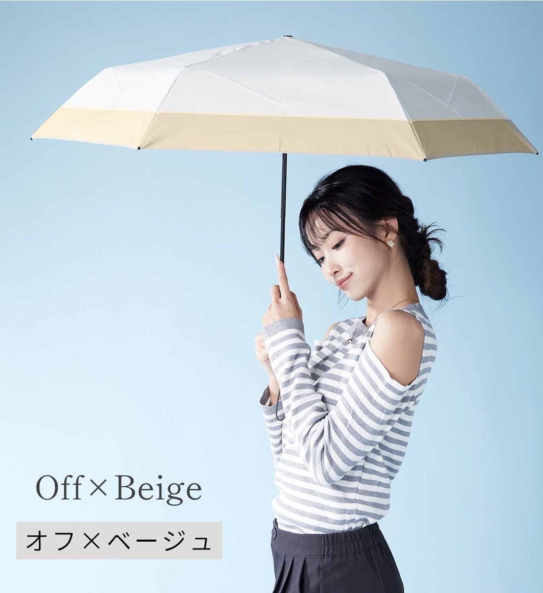限定30％OFF】畳みやすい 形状安定 日傘 折りたたみ Selfold～opal