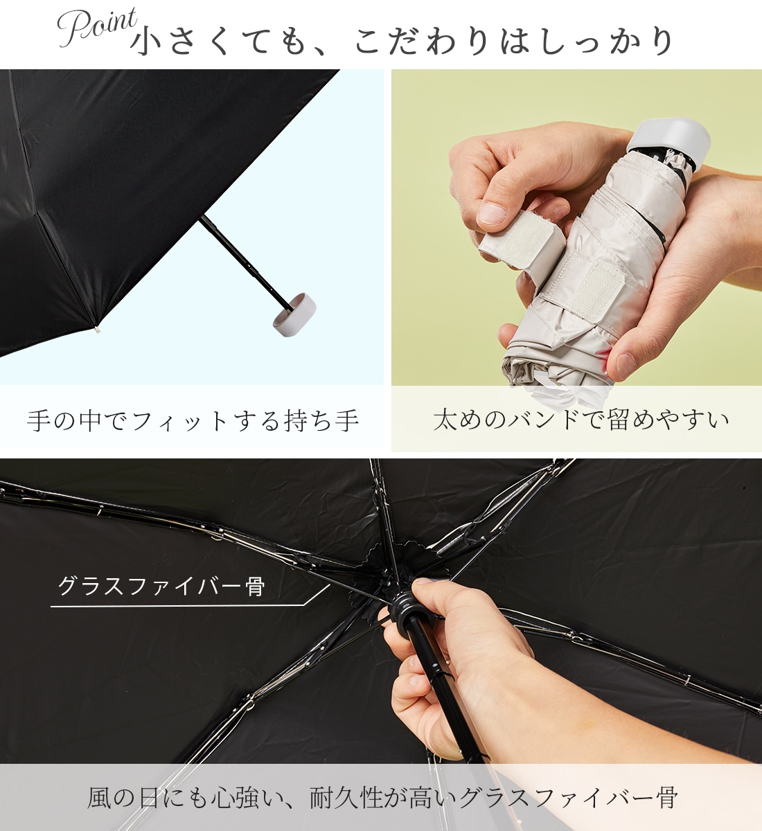 2026新作】超コンパクト5段式 日傘 折りたたみ 晴雨兼用～pico classic