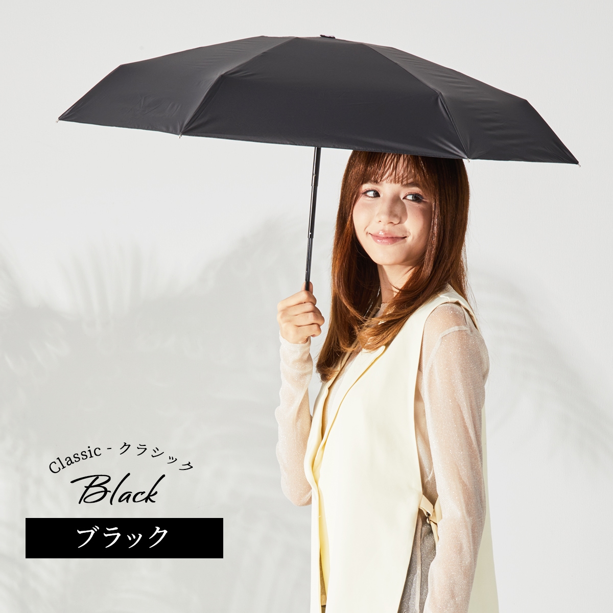 2026新作】超コンパクト5段式日傘 晴雨兼用～pico classic～ | すべて