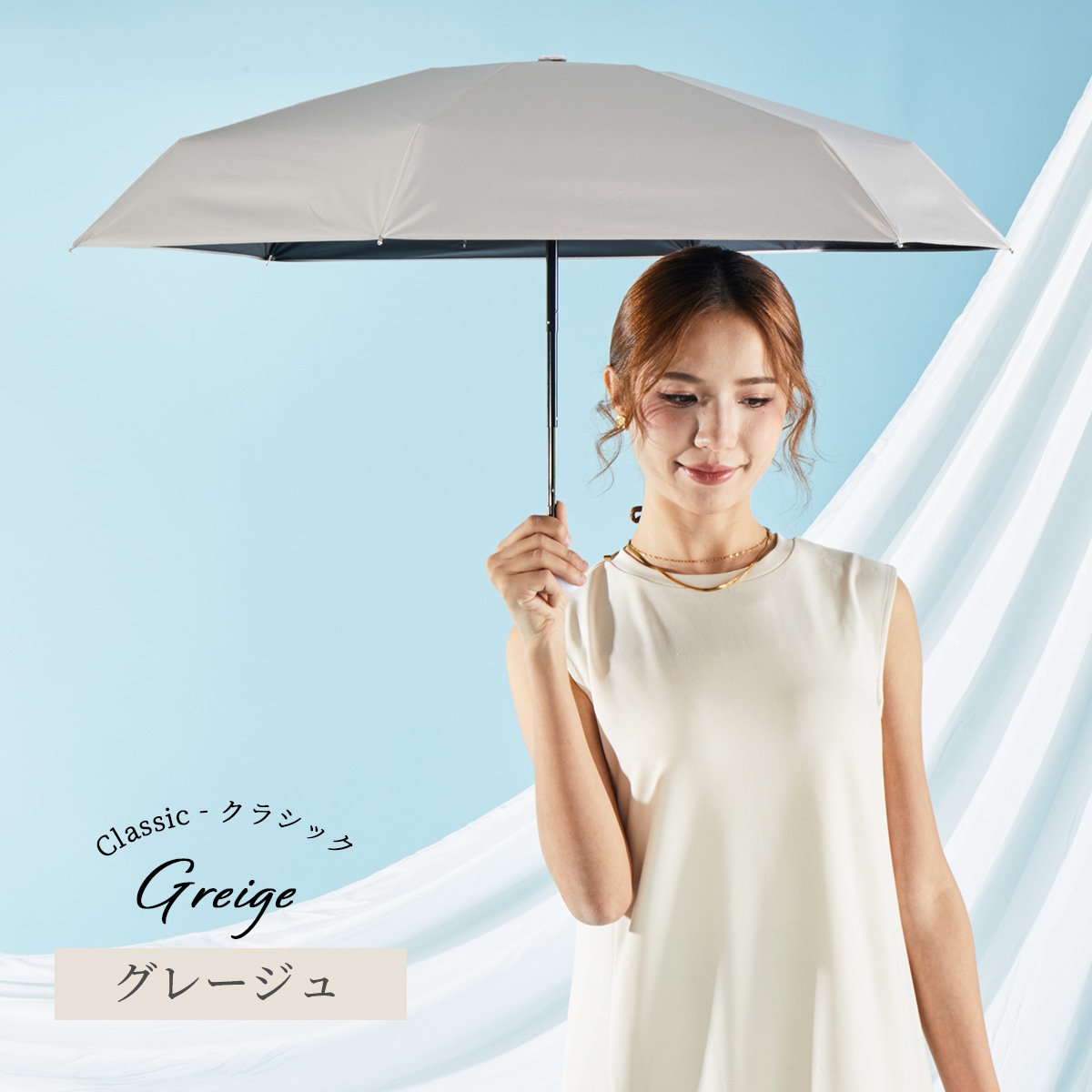 2026新作】超コンパクト5段式日傘 晴雨兼用～pico classic～ | すべて