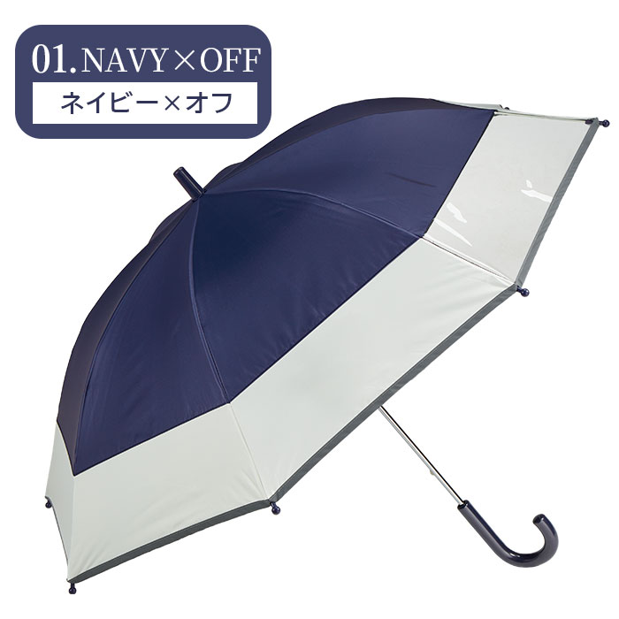 MUTAMARINE 晴雨兼用傘 ホワイト・ネイビー 2段式折りたたみ日傘 晴雨兼用 フリル/バイカラー/パイピング～nino