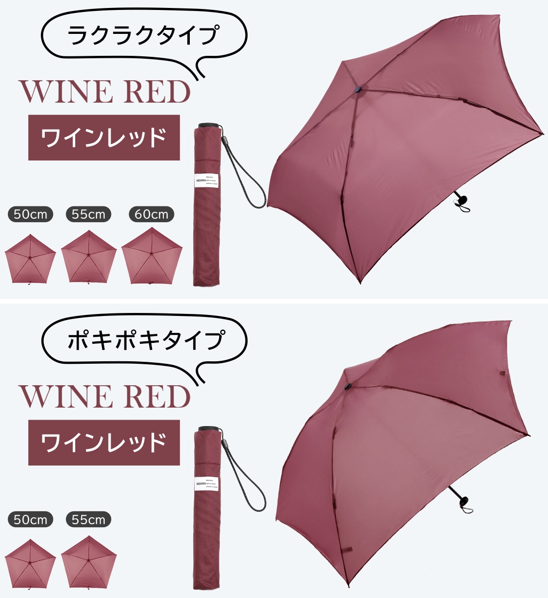 超軽量カーボン雨傘 U.Light～pocket～ | すべての商品 | KIZAWA