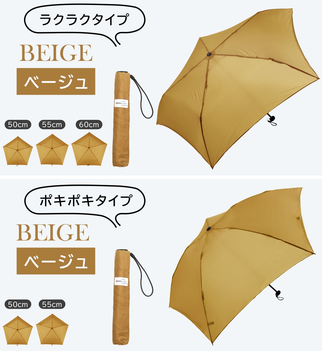 きょん様Mサイズ 超軽量カーボン雨傘 U.Light～pocket～ | すべての商品 | KIZAWA
