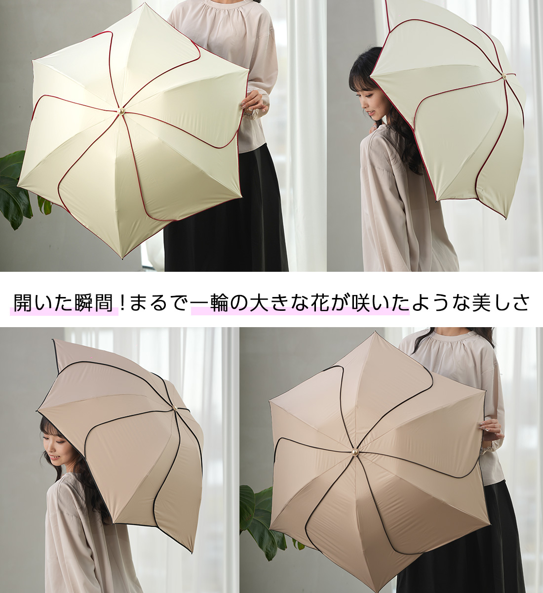 傘 TOFFY HAPPY COLLECTION 55cmオールウェザーUV傘 ｜ Toffy公式