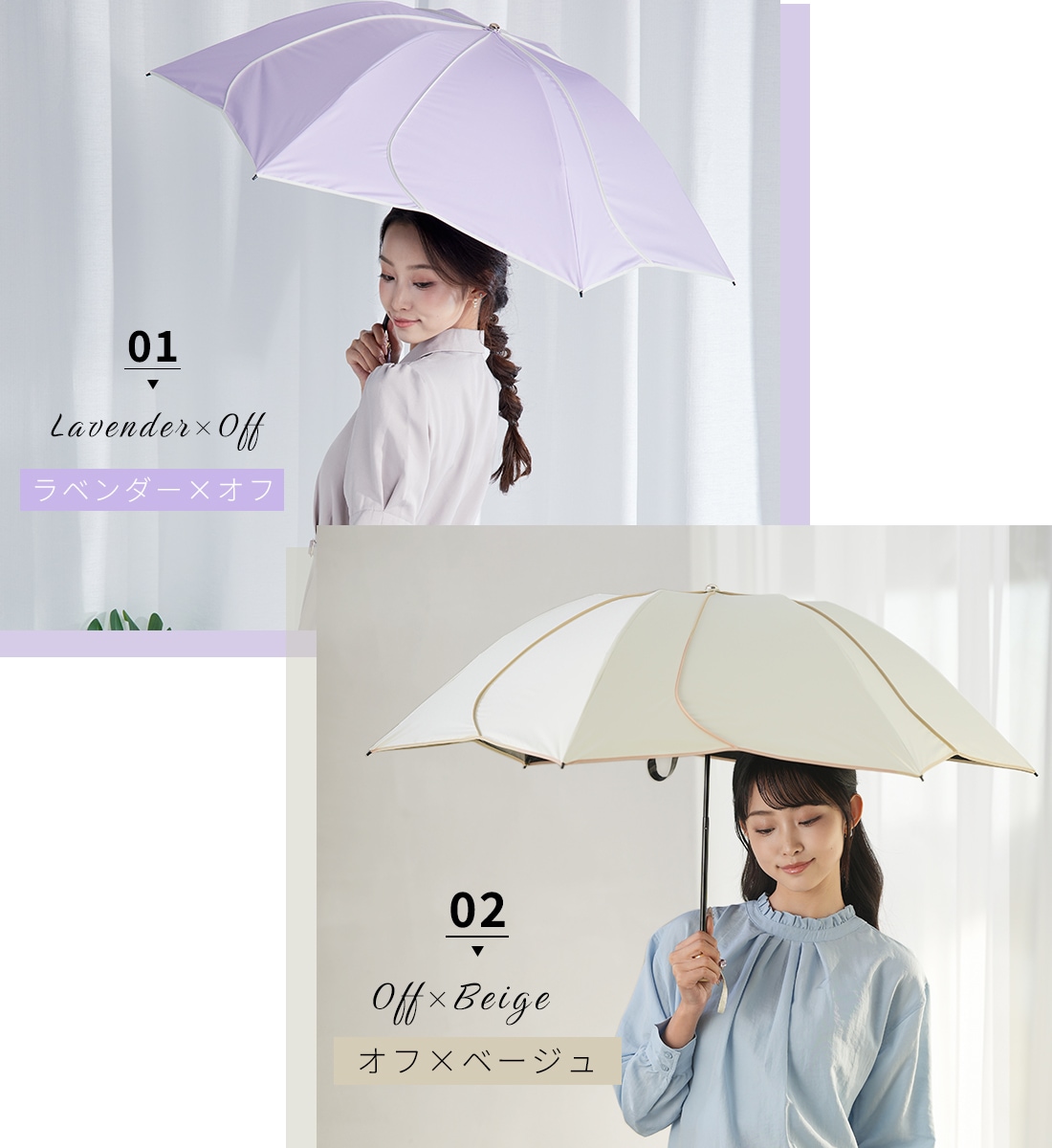 逆さ日傘 花びらデザイン～sakasa ameri～ | すべての商品 | KIZAWA