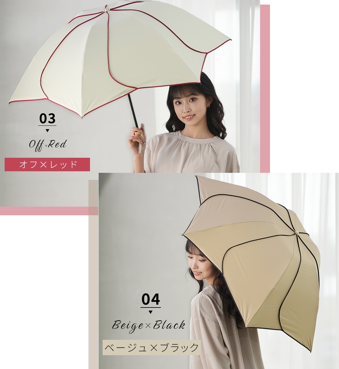 逆さ日傘 花びらデザイン～sakasa ameri～ | すべての商品 | KIZAWA