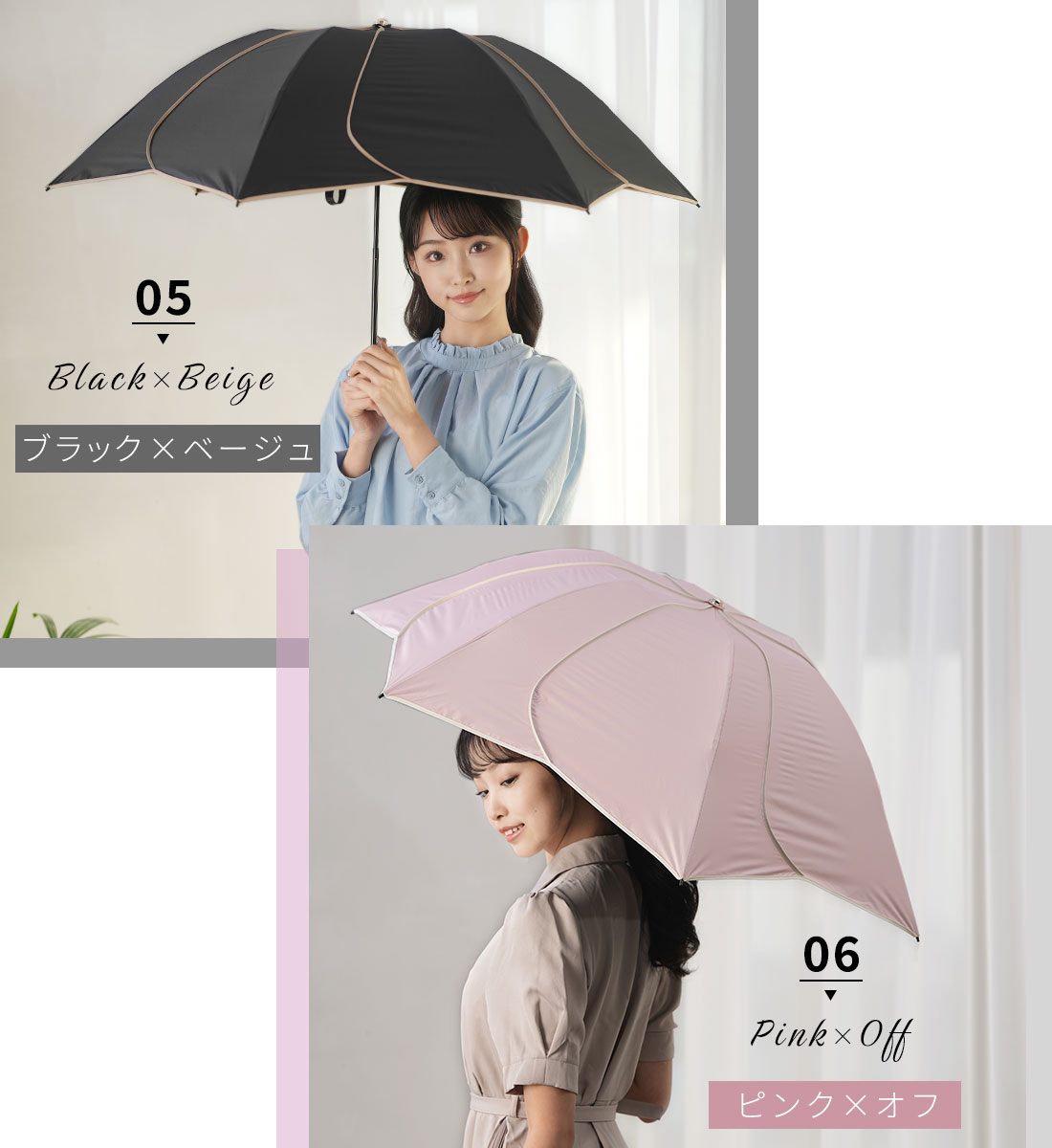 逆さ日傘 花びらデザイン～sakasa ameri～ | すべての商品 | KIZAWA