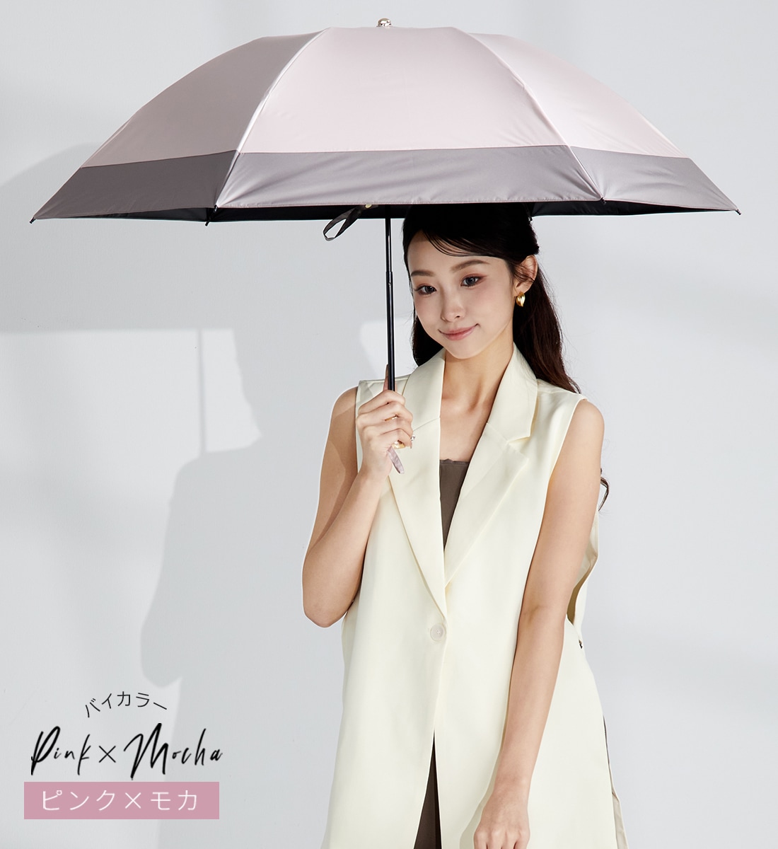 バンブー 逆さ日傘 晴雨兼用～sakasa bamboo bicolor～ | すべての商品