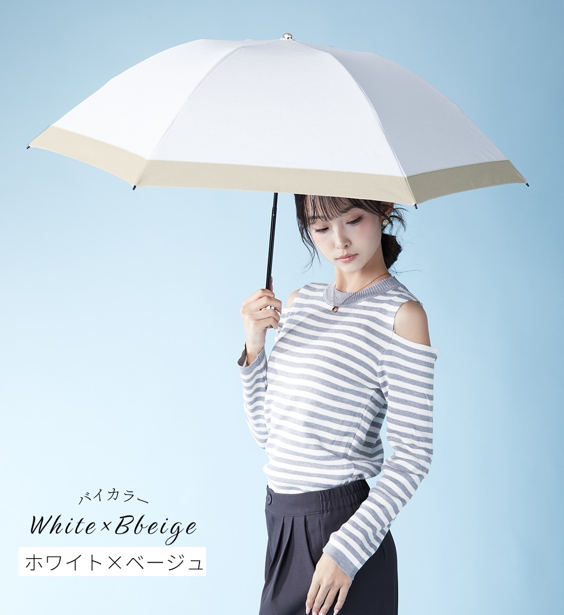 ナカノ シュウヘイさん専用 シルキーラックス 逆さ傘 Silky Lux～sakasa glare bicolor～ | すべて