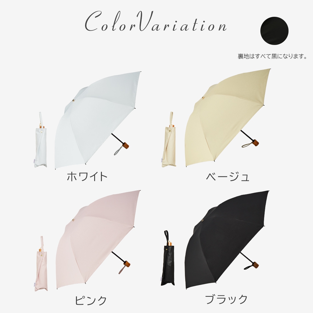 シルキーラックス 逆さ傘～sakasa glare classic～ | すべての商品