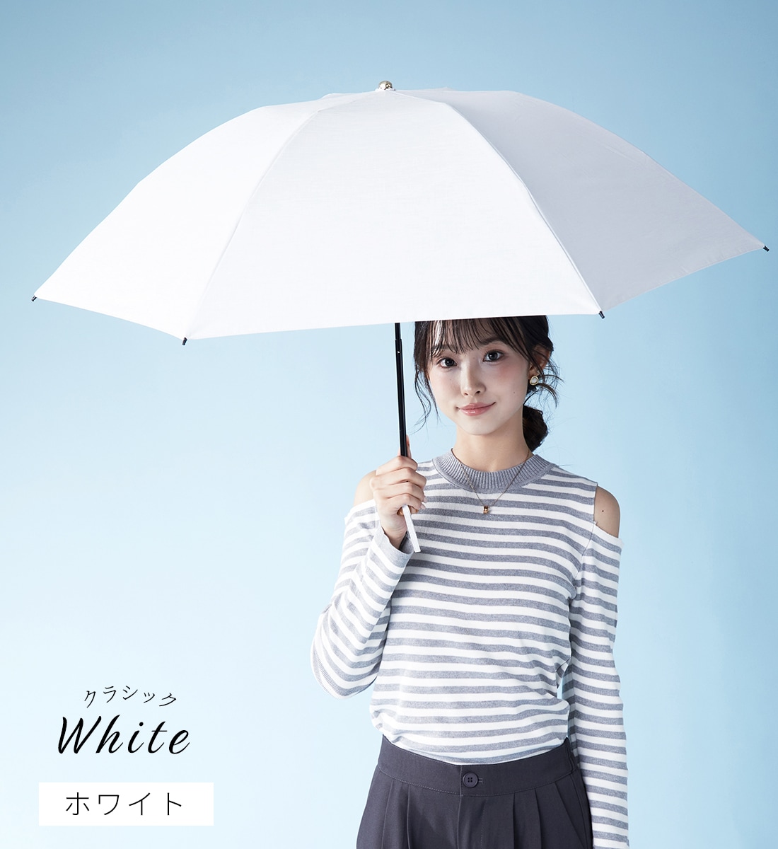 シルキーラックス 逆さ傘～sakasa glare classic～ | すべての商品