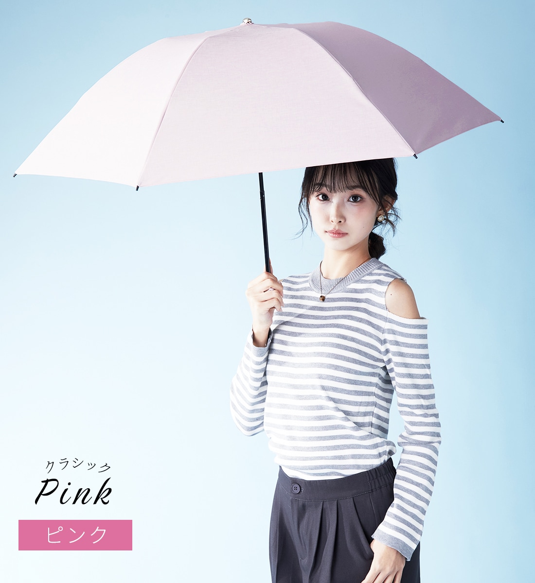 シルキーラックス 逆さ傘～sakasa glare classic～ | すべての商品