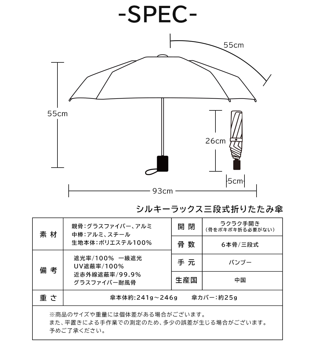シルキーラックス 逆さ傘～sakasa glare classic～ | すべての商品