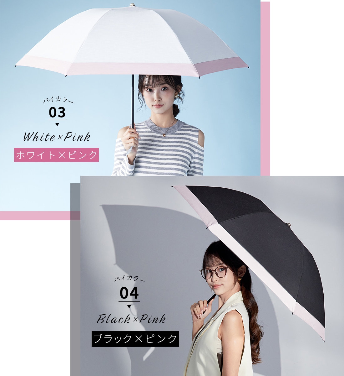 シルキーラックス 逆さ傘 Silky Lux～sakasa glare～ | すべての商品