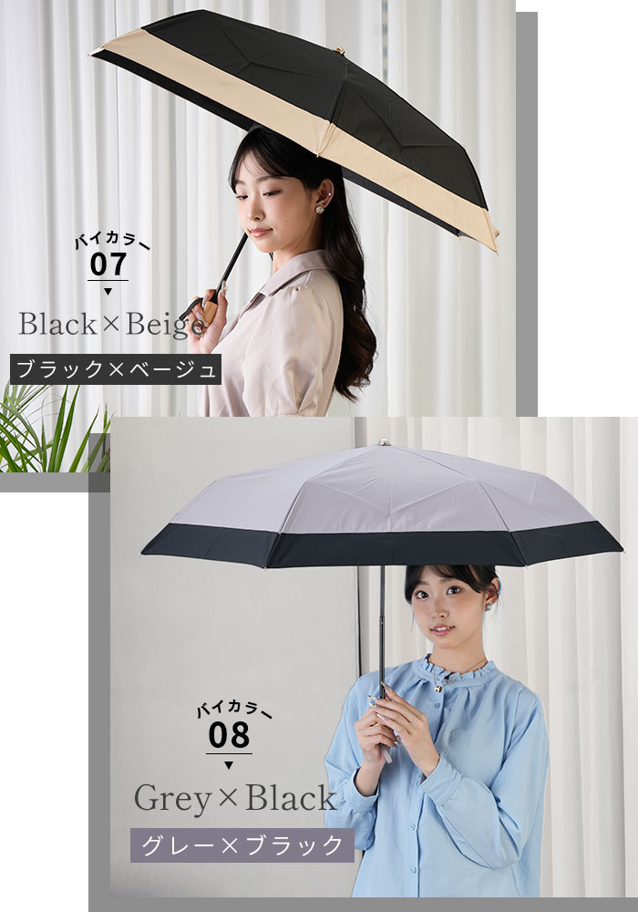 畳みやすい形状安定 折りたたみ日傘 Selfold～stella～ | すべての商品