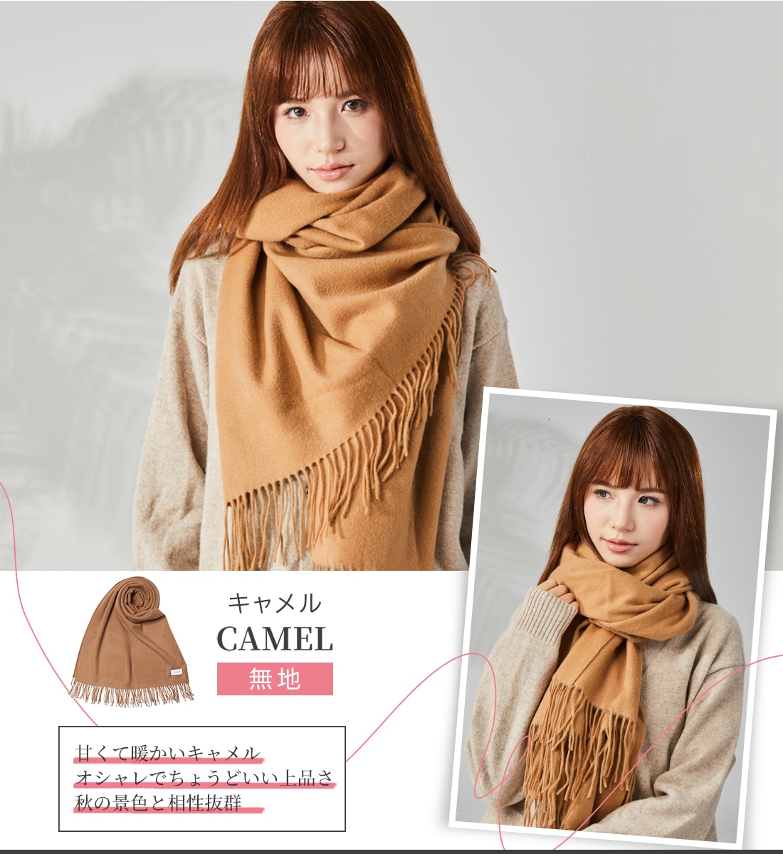 限定30％OFF】カシミヤ100％大判サイズストール cashmere | すべての