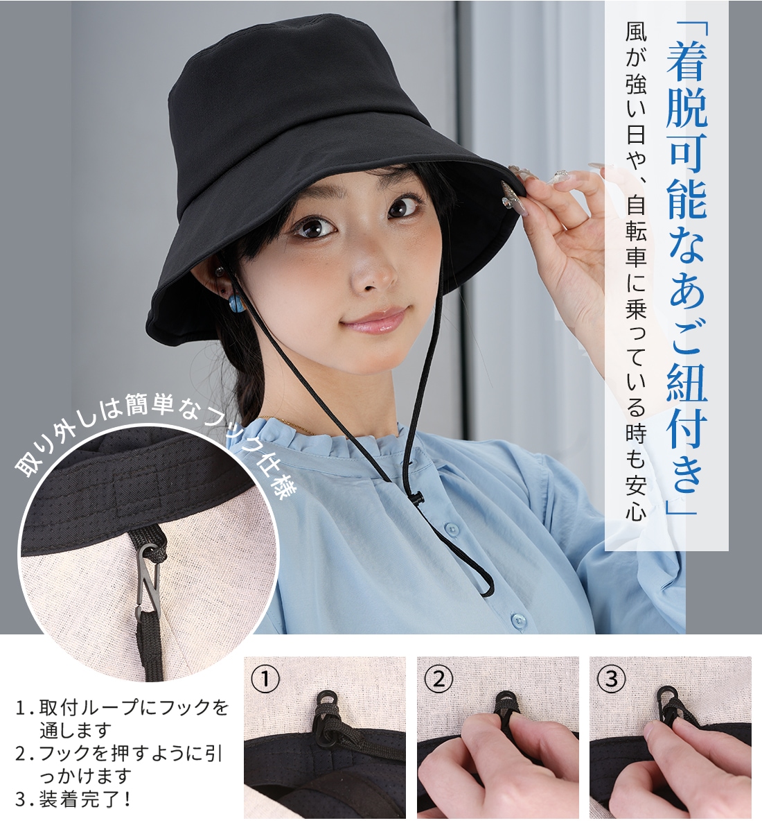 完全遮光 カジュアルハット PARAHAT～swell～ | すべての商品 | KIZAWA