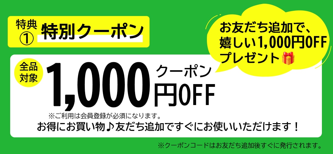 line1000_friend_3.jpg