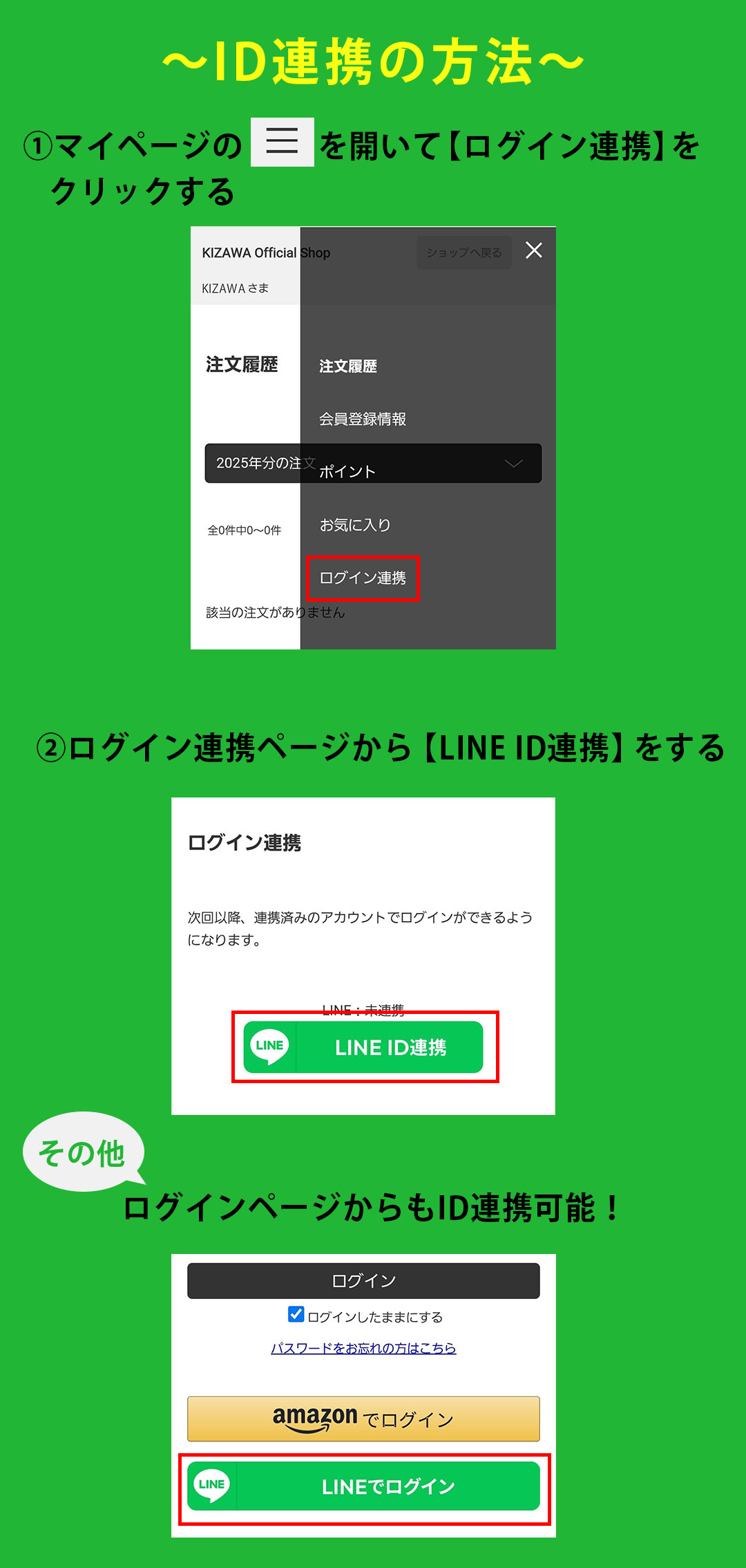 LINE新規お友達追加で500円OFFクーポンをプレゼント！お得な情報も満載