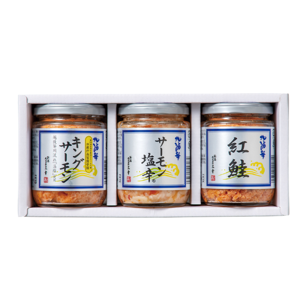 プレミアム鮭３本セット