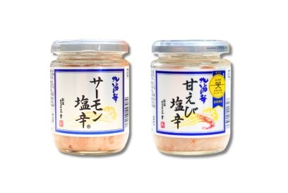 EC26-05セット内容