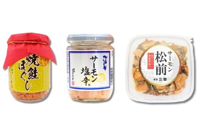 EC26-06セット内容