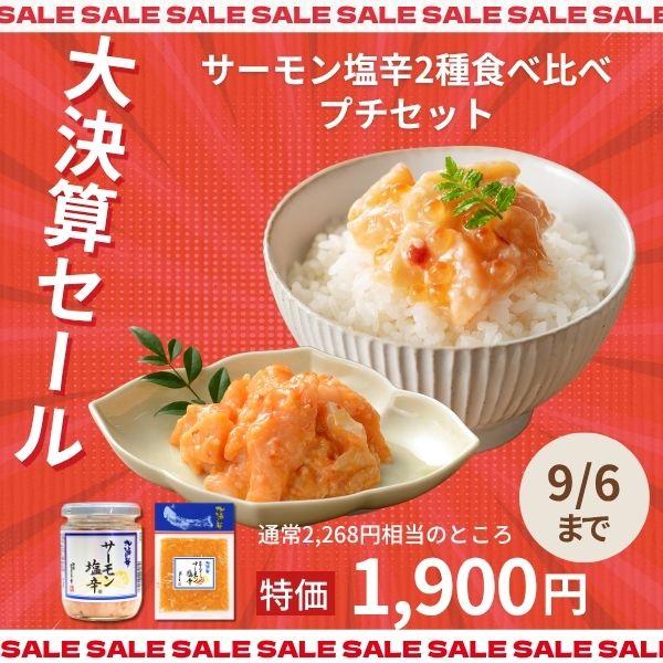 EC25-23セット