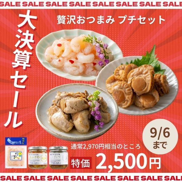 EC26-17セット