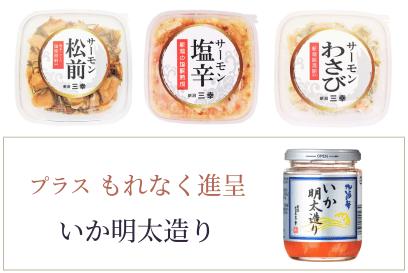 EC25-37セット内容