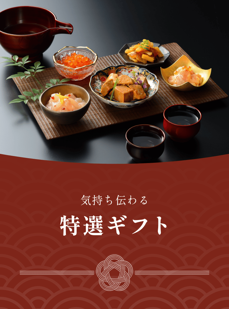 新潟 三幸】公式通販 