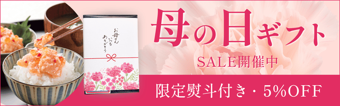 美塩 新品2本セット サーモンdeシオカラーノ（小瓶）P-01｜【新潟 三幸】公式通販