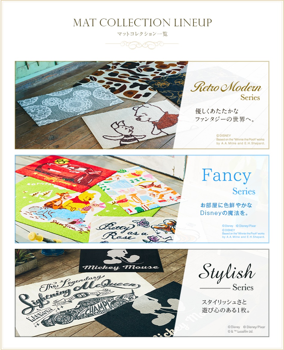 Disney饯Mat Collection